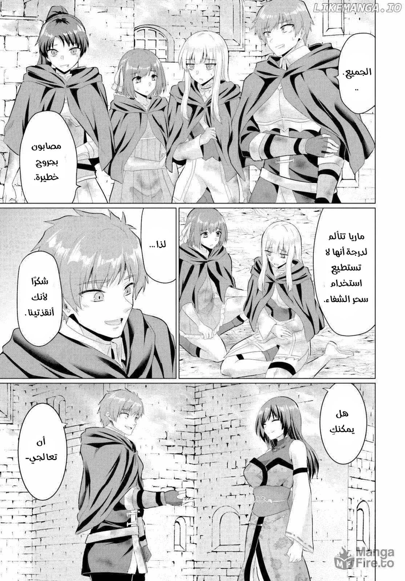 Chapter Image 9